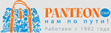 туроператор Panteon