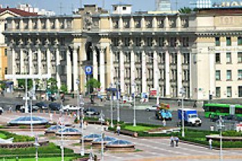 Минск туры (Беларусь)