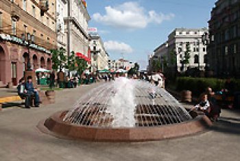 Минск отдых (Беларусь)