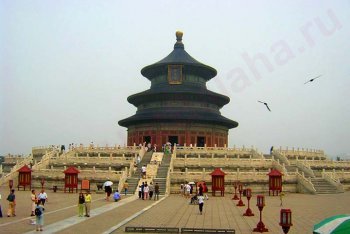 Пекин отдых (Китай)