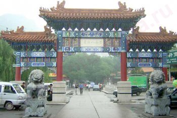 Пекин отпуск (Китай)