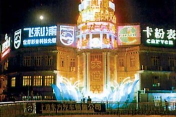 Шанхай (Китай), поездка в Шанхай