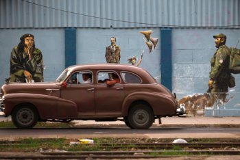 Гавана туры, Гавана отдых (Куба)