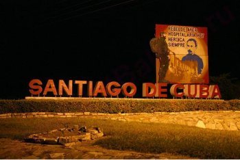 Сантьяго-де-Куба поездка