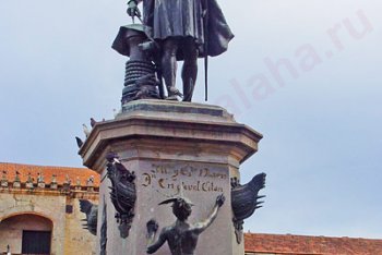 Санто-Доминго путёвки (Доминикана)