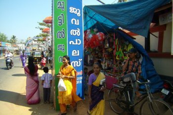 Тривандрум путёвки (Индия)