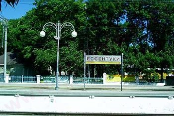 Ессентуки поездка