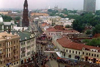 Казань, центр города