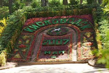 фото Кисловодска