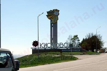 фотографии Кисловодска