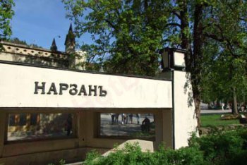 отдых в Кисловодске