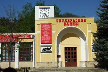 Кисловодск путешествие