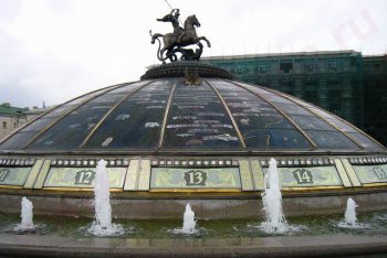 Манежная площадь (Москва)