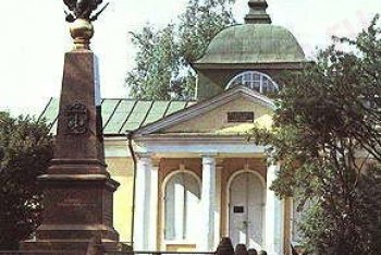 Переславль-Залесский, ботик Петра I