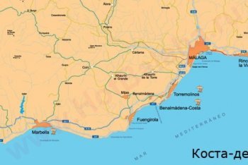 Коста-дель-Соль поездка (Испания)