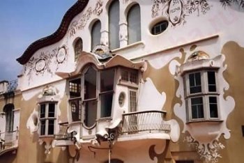 Коста-Дорада отпуск (Испания)