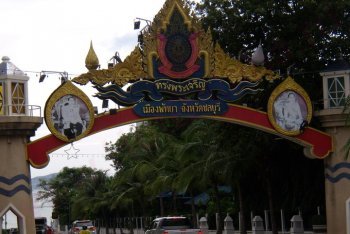 Паттайя, путёвки в Паттайю